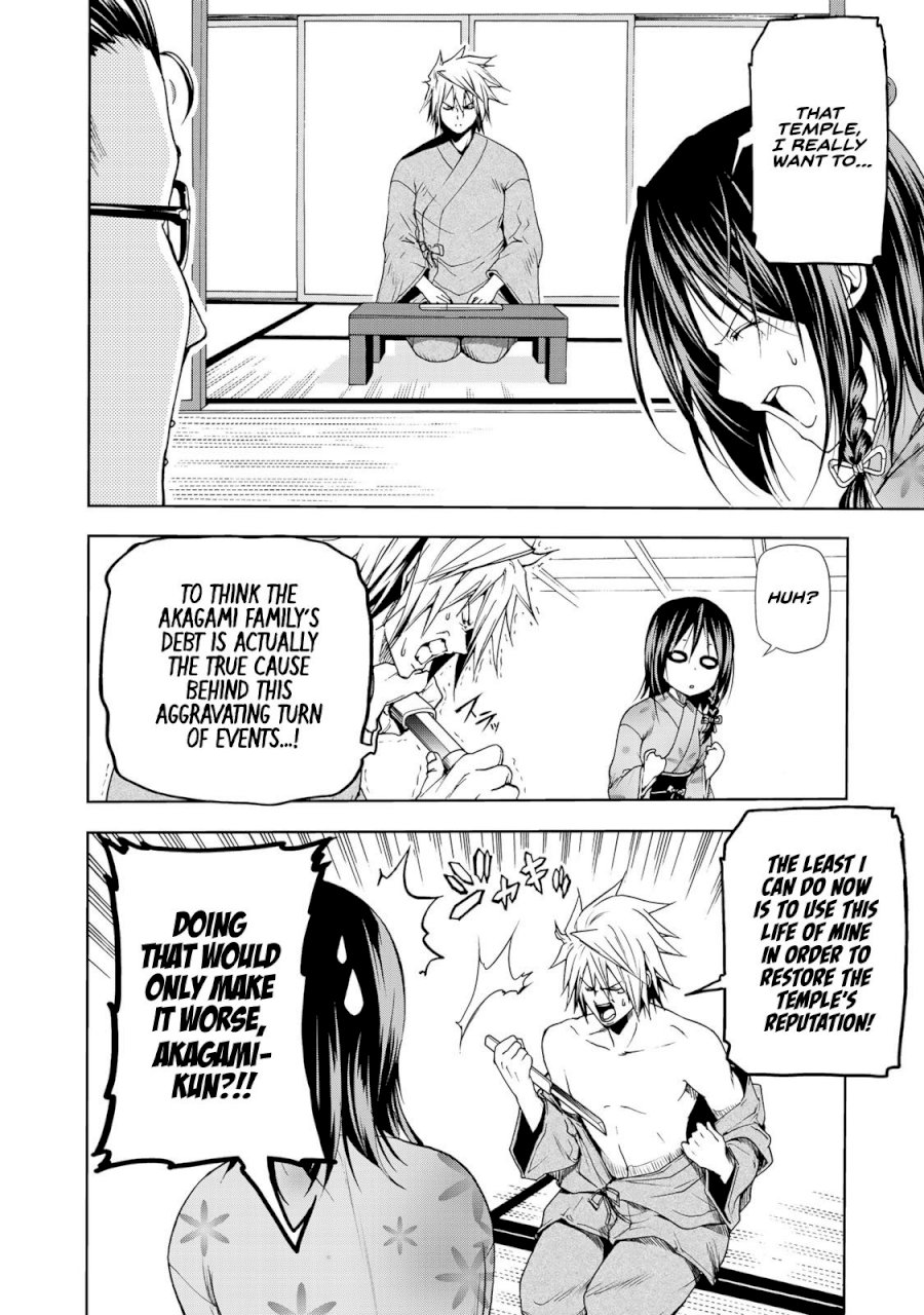 Temple - Chapter 11 [photo 8] - MangaPorn