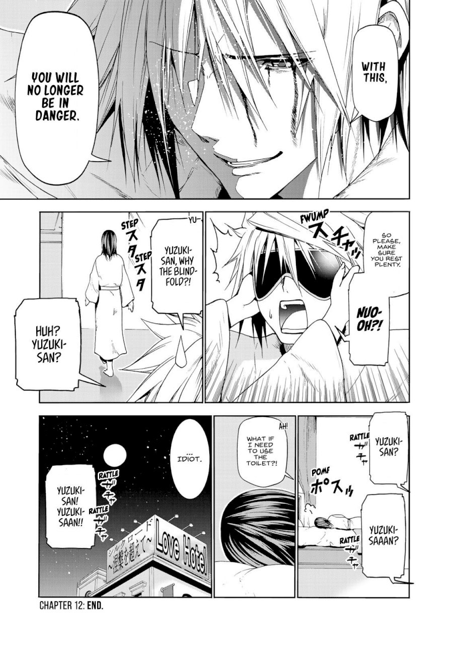 Temple - Chapter 12 [photo 19] - MangaPorn