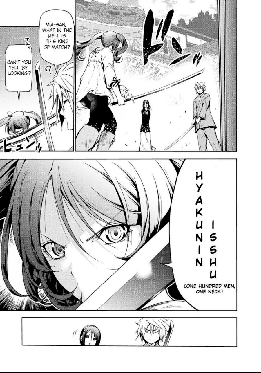 Temple - Chapter 14 [photo 8] - MangaPorn