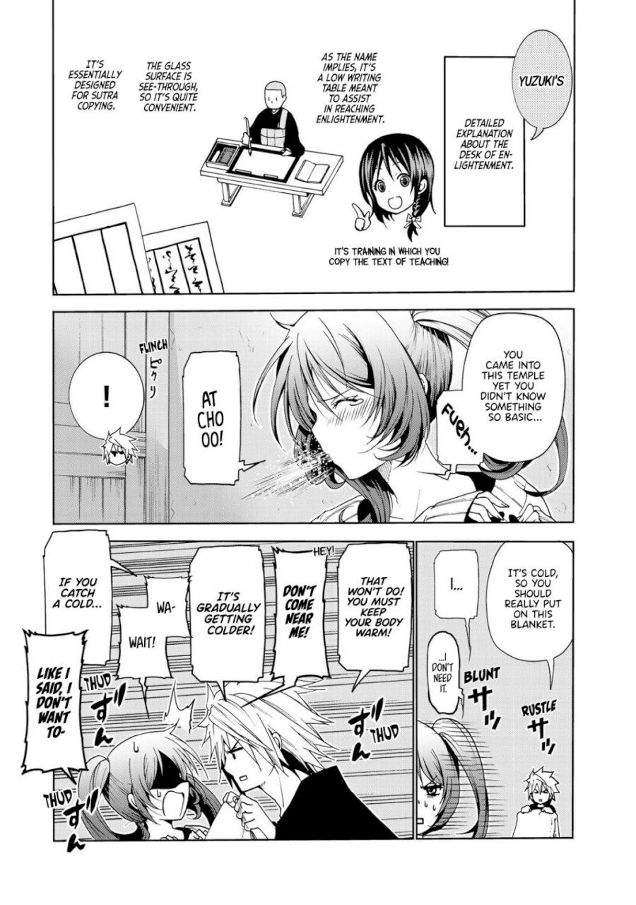 Temple - Chapter 15 [photo 11] - MangaPorn