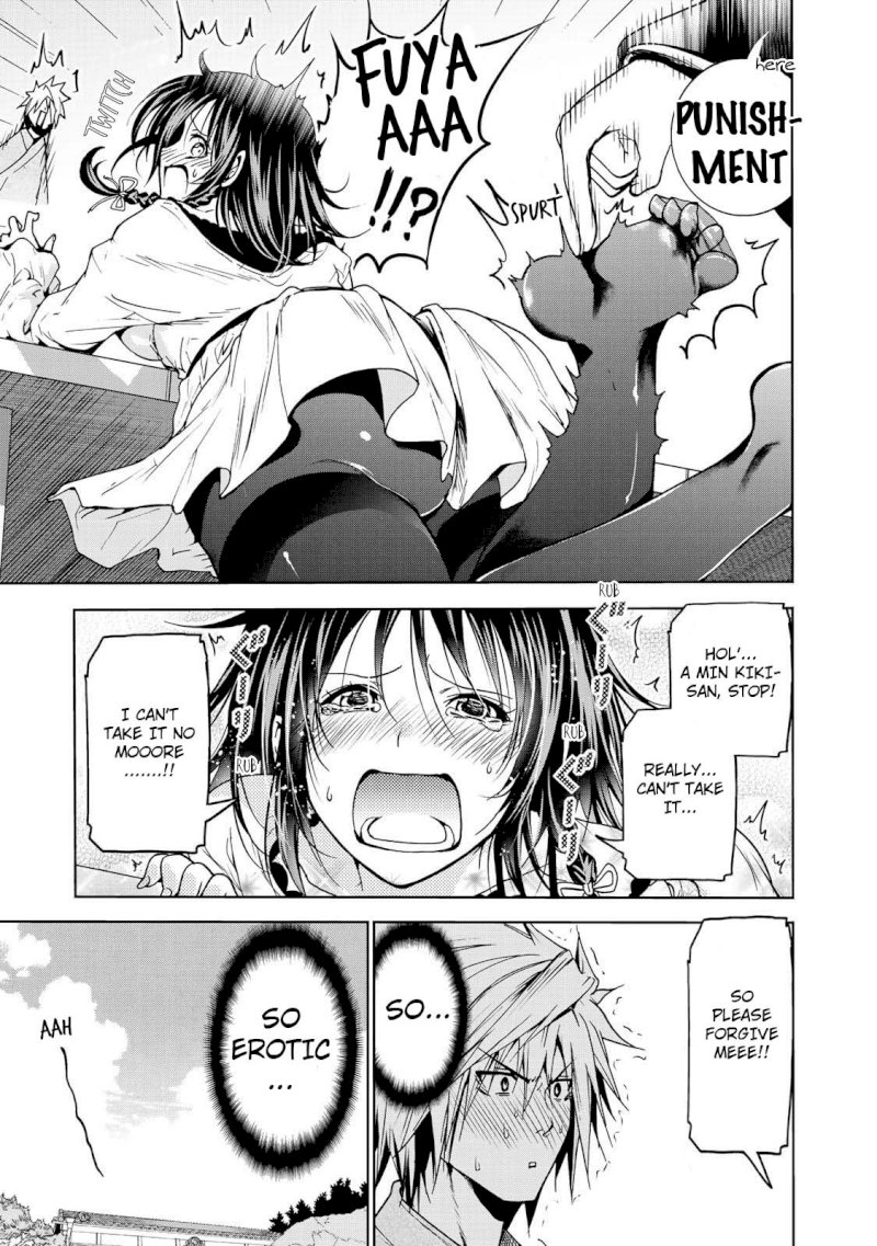 Temple - Chapter 17 [photo 12] - MangaPorn