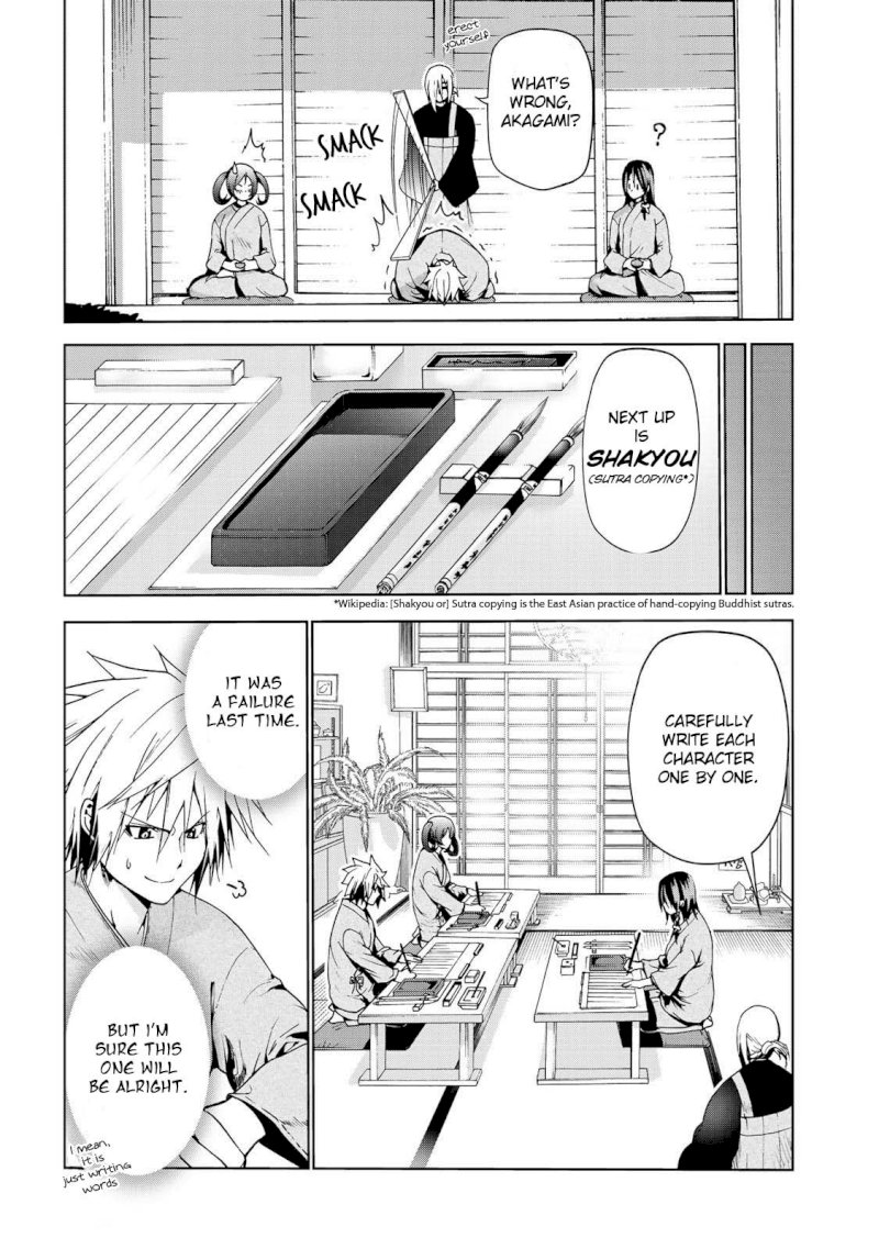 Temple - Chapter 19 [photo 14] - MangaPorn