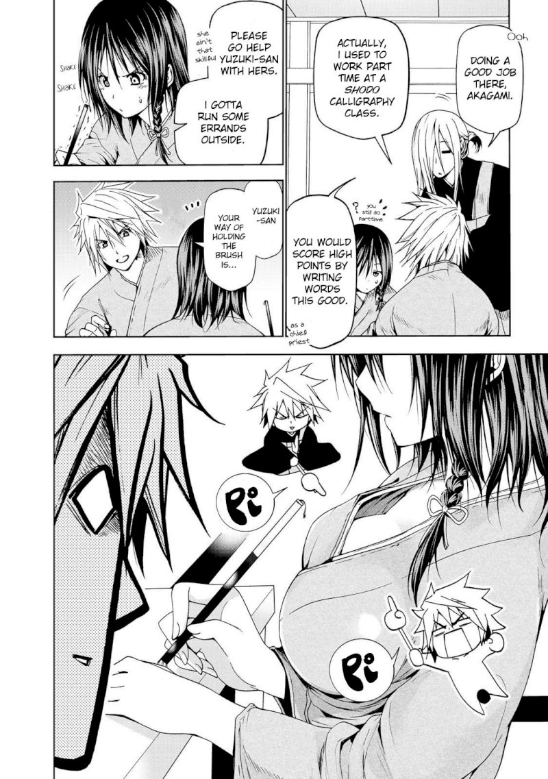 Temple - Chapter 19 [photo 15] - MangaPorn