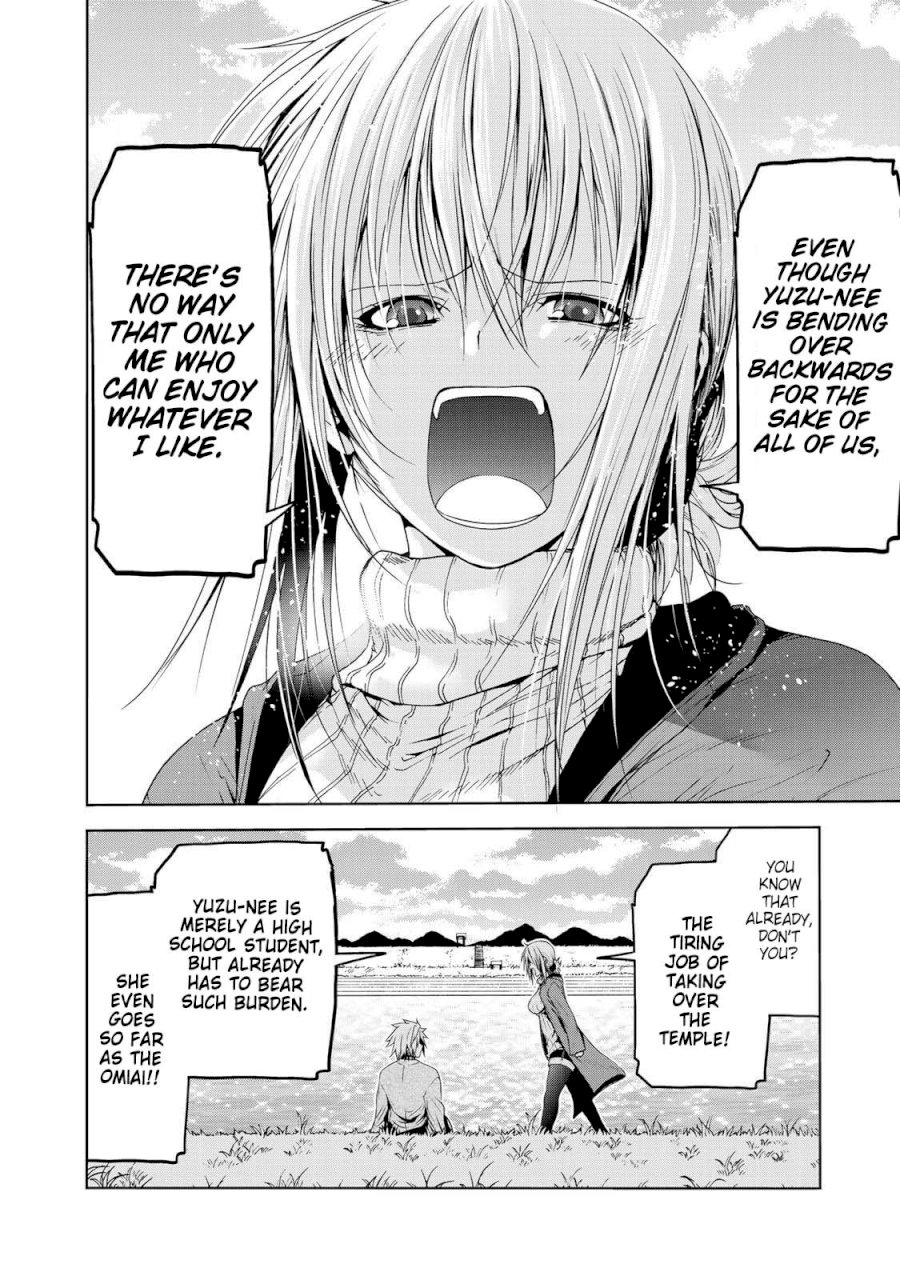 Temple - Chapter 22 [photo 19] - MangaPorn