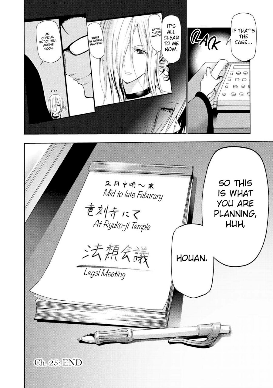 Temple - Chapter 25 [photo 21] - MangaPorn