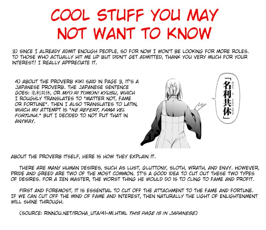 Temple - Chapter 25 [photo 25] - MangaPorn