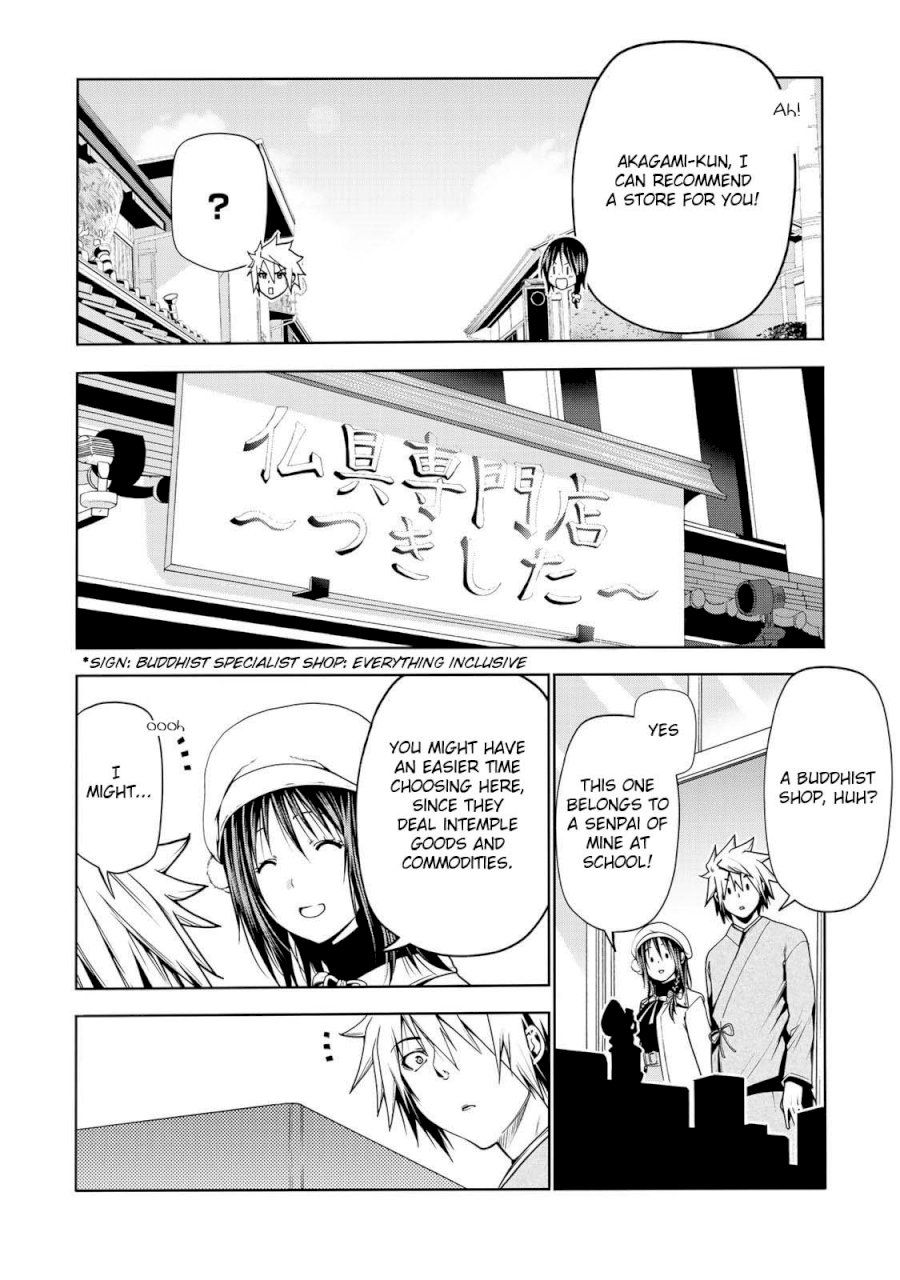 Temple - Chapter 26 [photo 11] - MangaPorn