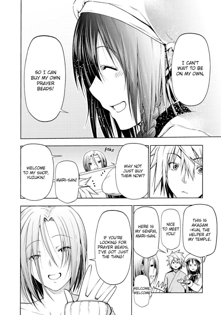 Temple - Chapter 26 [photo 13] - MangaPorn