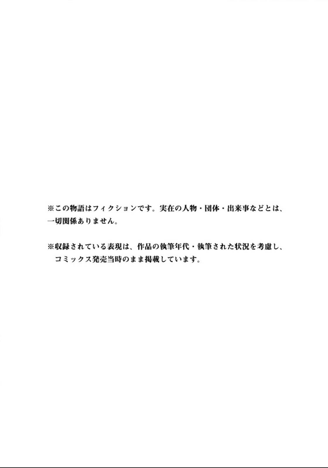 Temple - Chapter 27.5 [photo 8] - MangaPorn