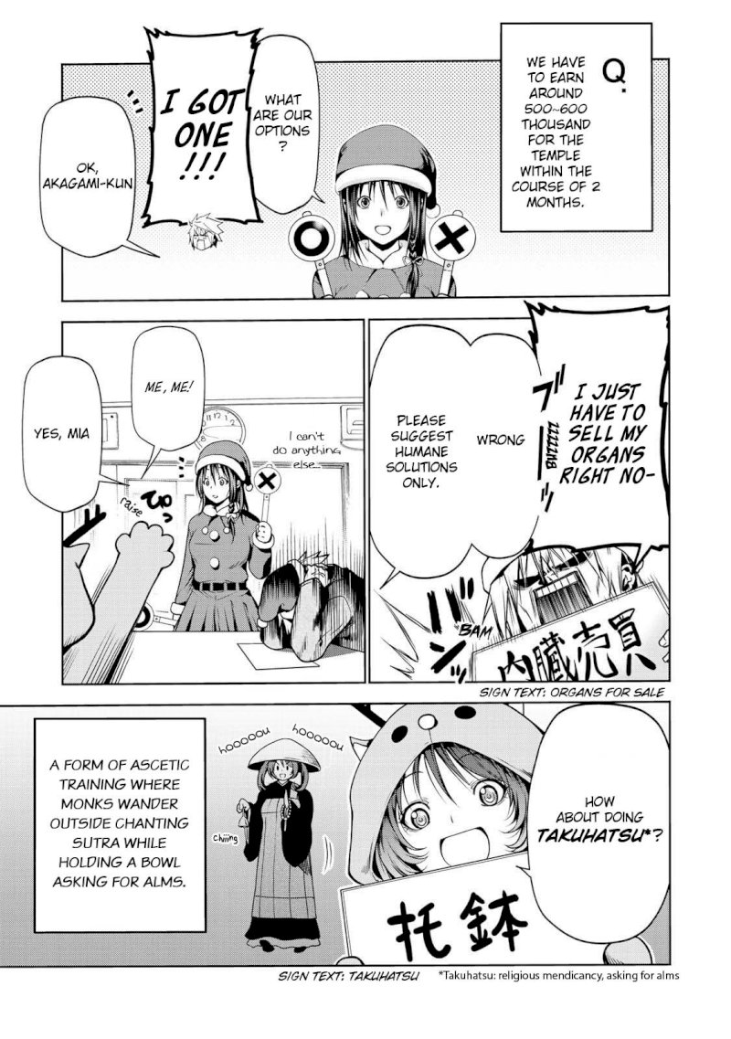 Temple - Chapter 28 [photo 10] - MangaPorn