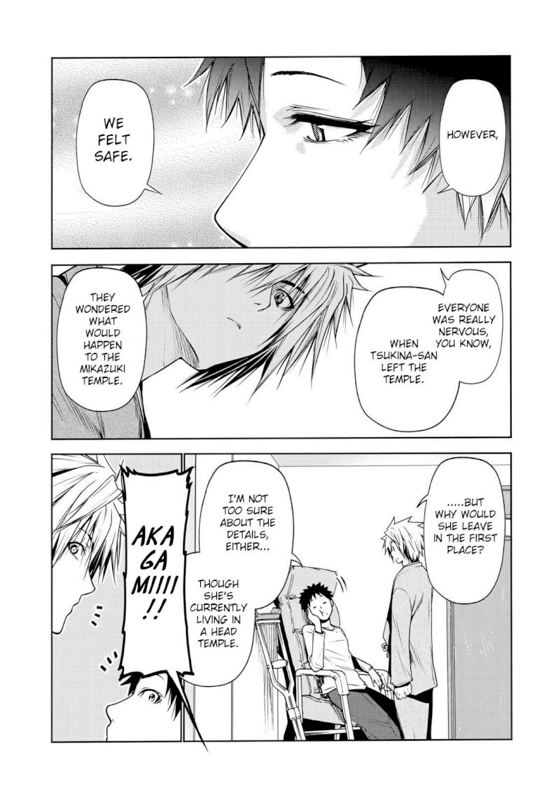 Temple - Chapter 29 [photo 17] - MangaPorn