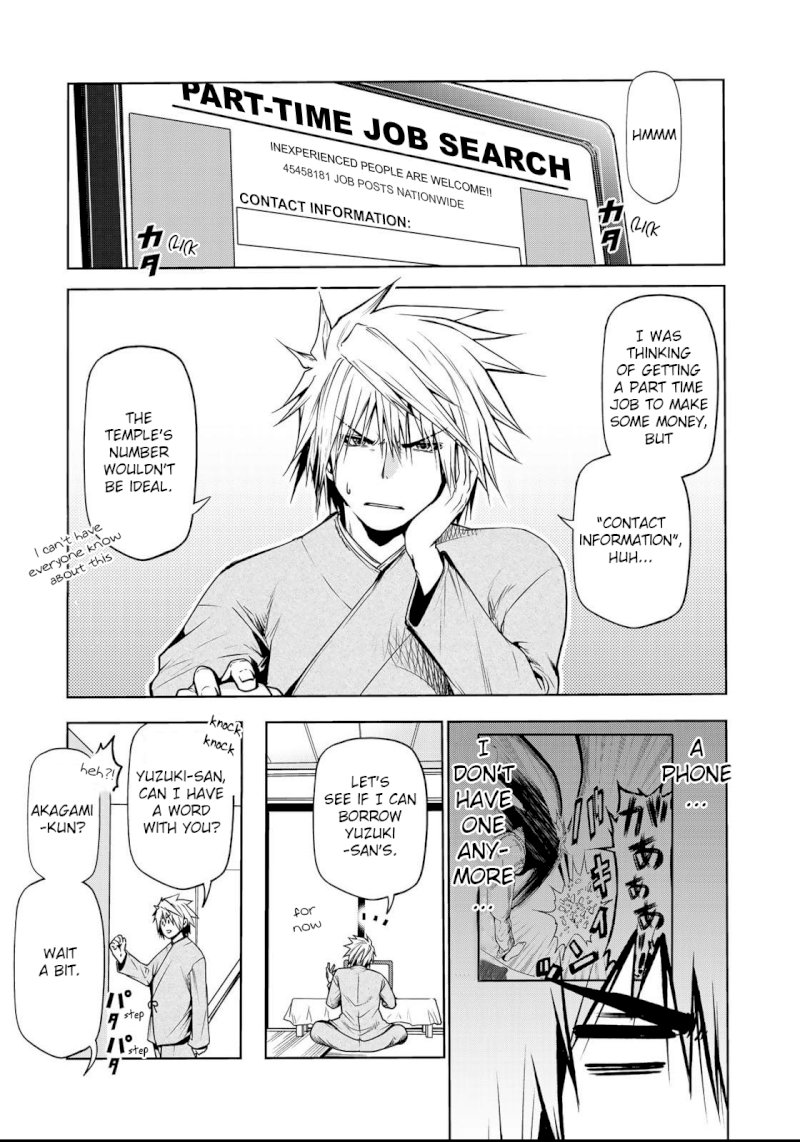 Temple - Chapter 31 [photo 2] - MangaPorn