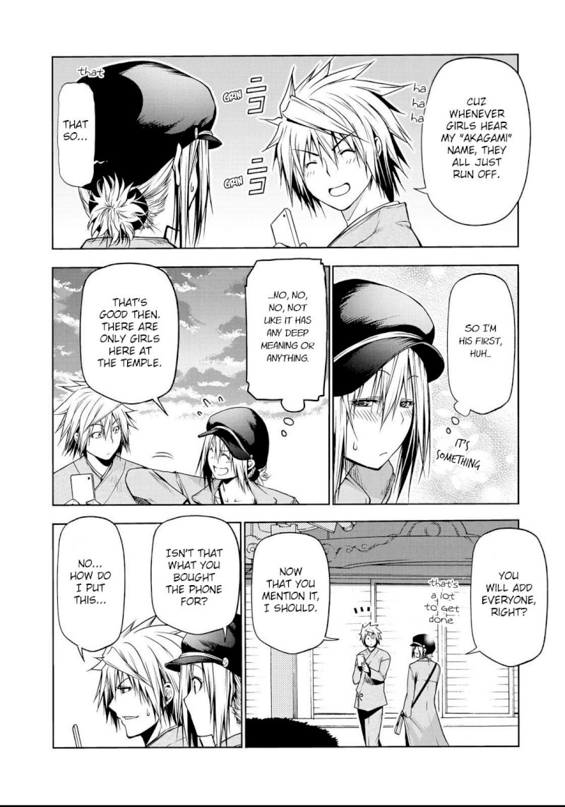 Temple - Chapter 32 [photo 17] - MangaPorn