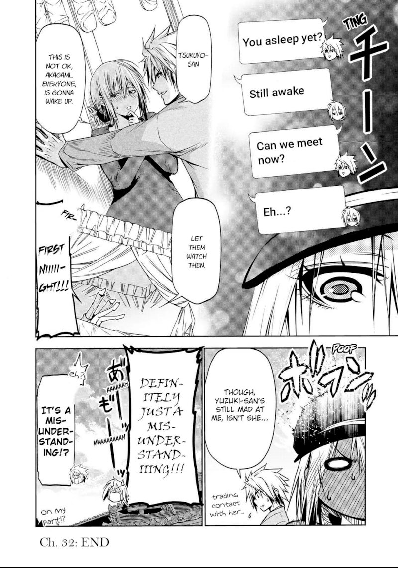 Temple - Chapter 32 [photo 19] - MangaPorn