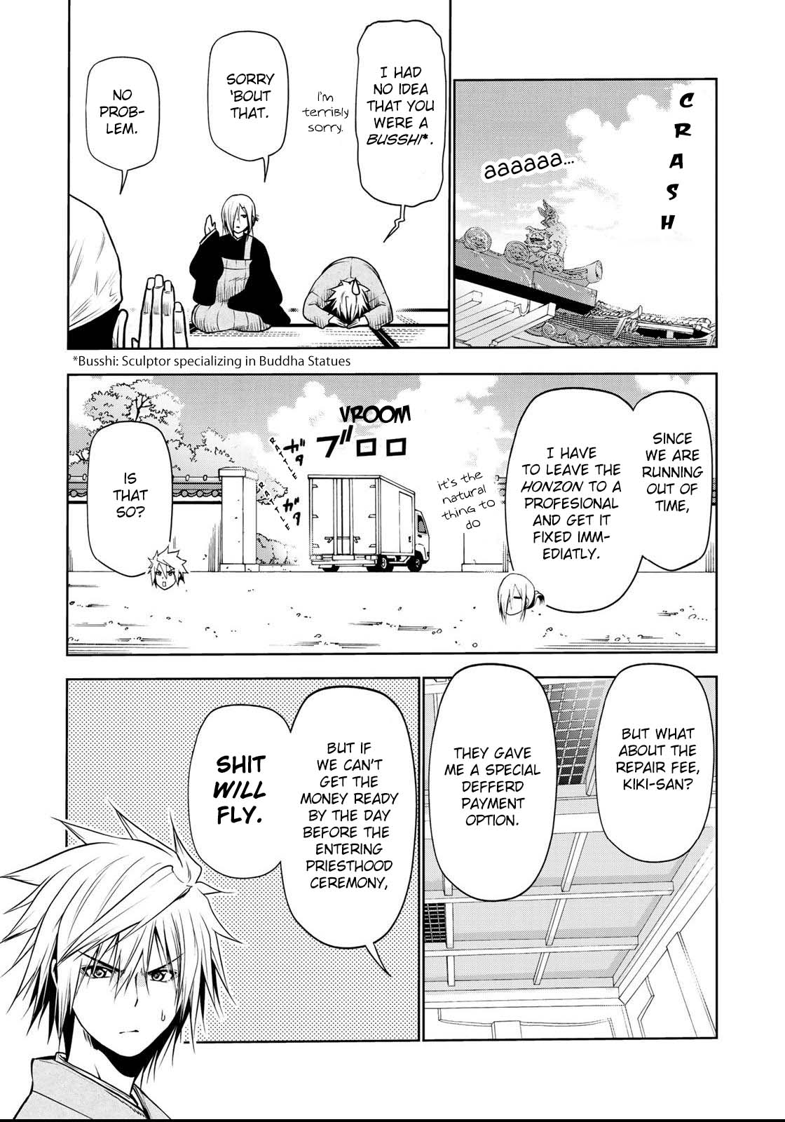 Temple - Chapter 33 [photo 10] - MangaPorn