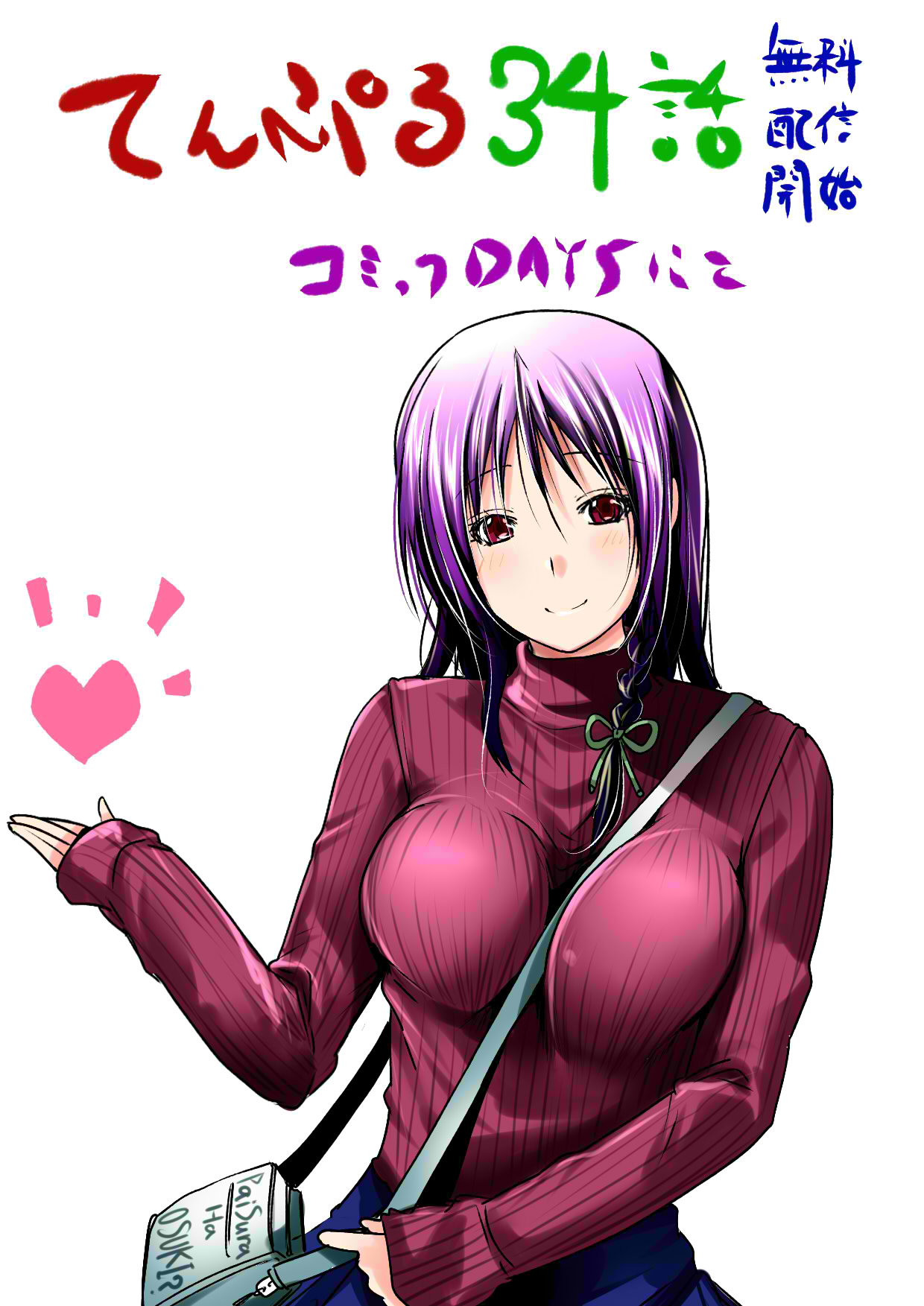 Temple - Chapter 34 [photo 20] - MangaPorn