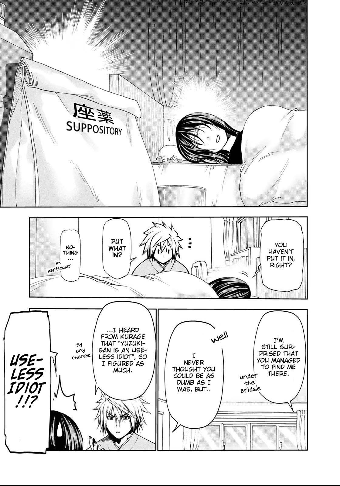 Temple - Chapter 35 [photo 14] - MangaPorn