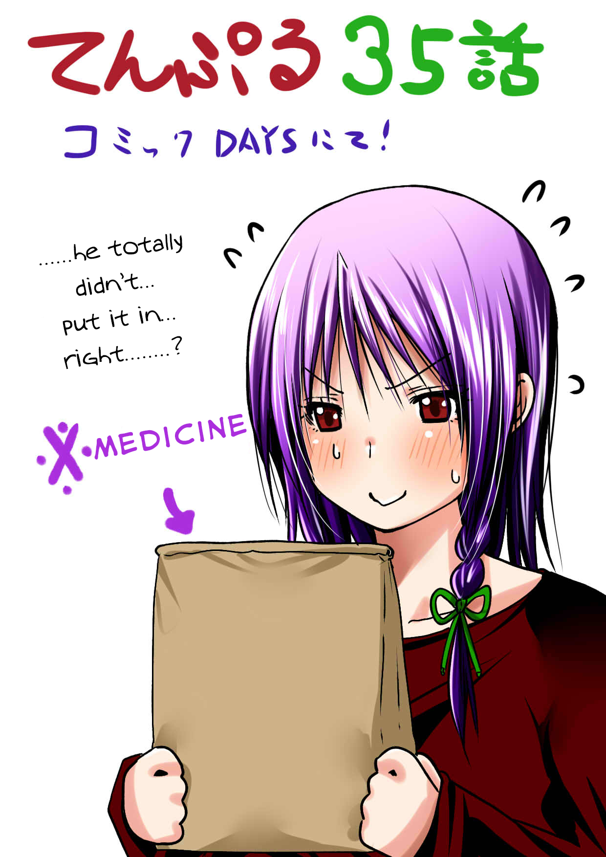 Temple - Chapter 35 [photo 31] - MangaPorn