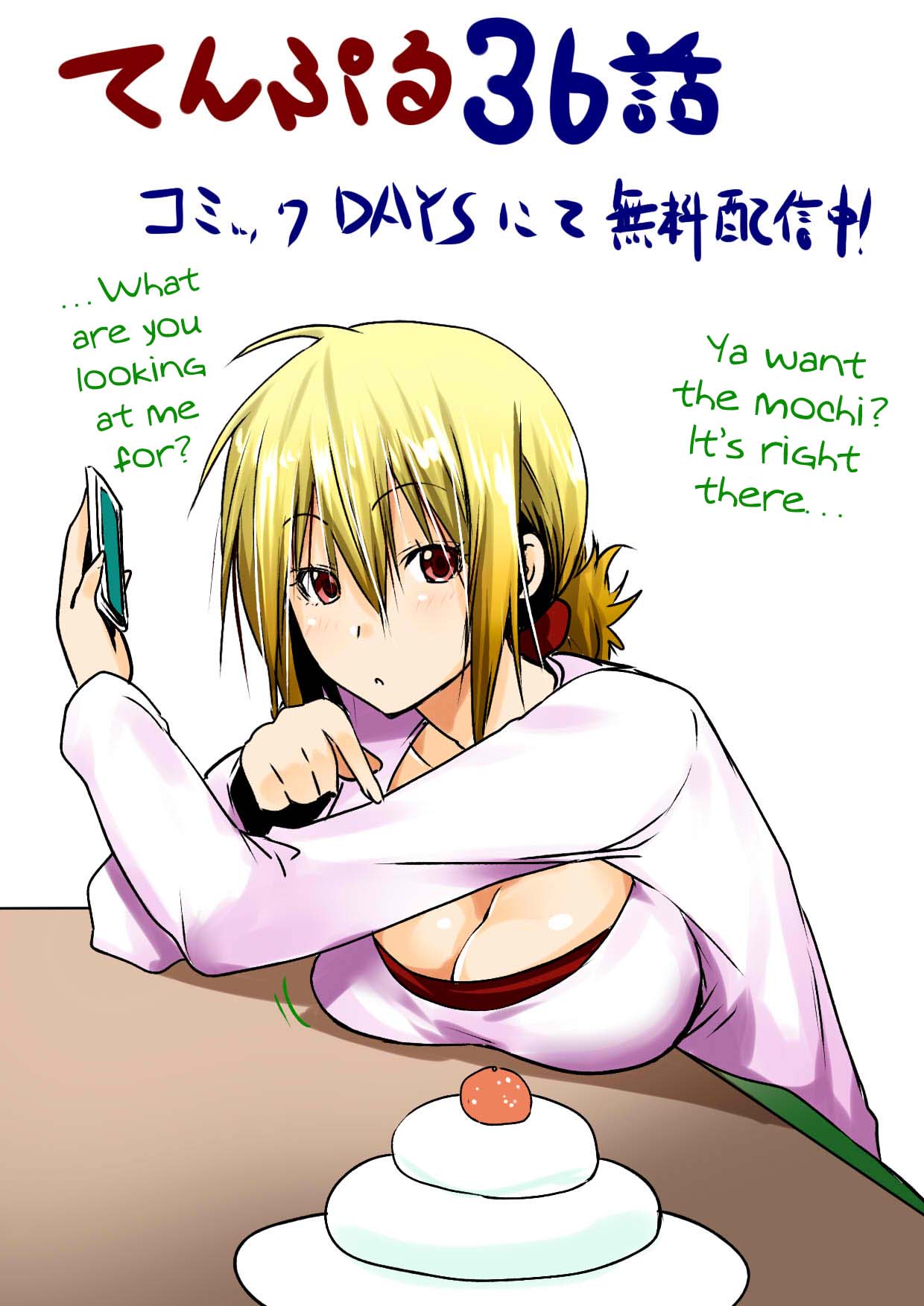 Temple - Chapter 36 [photo 20] - MangaPorn