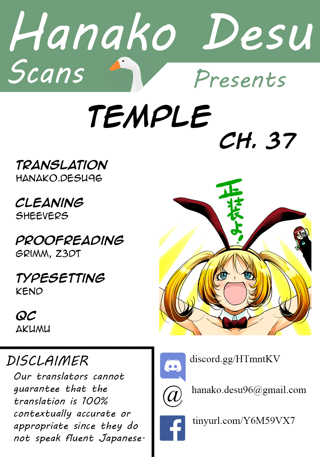 Temple - Chapter 37 [photo 1] - MangaPorn