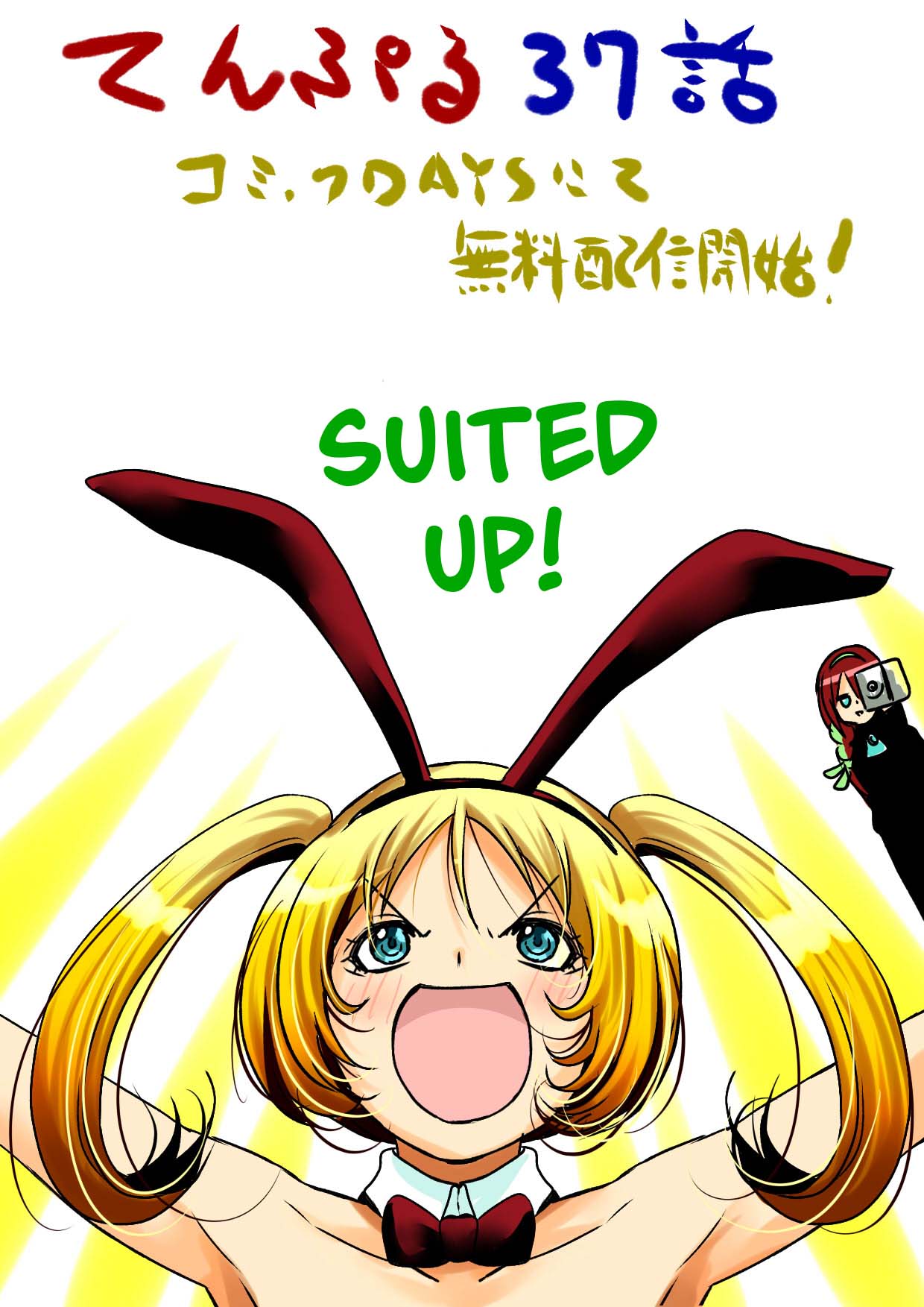 Temple - Chapter 37 [photo 20] - MangaPorn