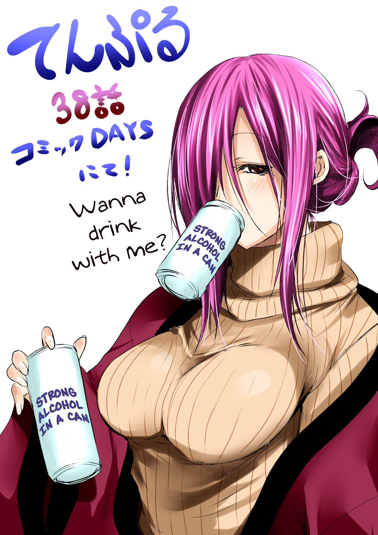 Temple - Chapter 38 [photo 20] - MangaPorn