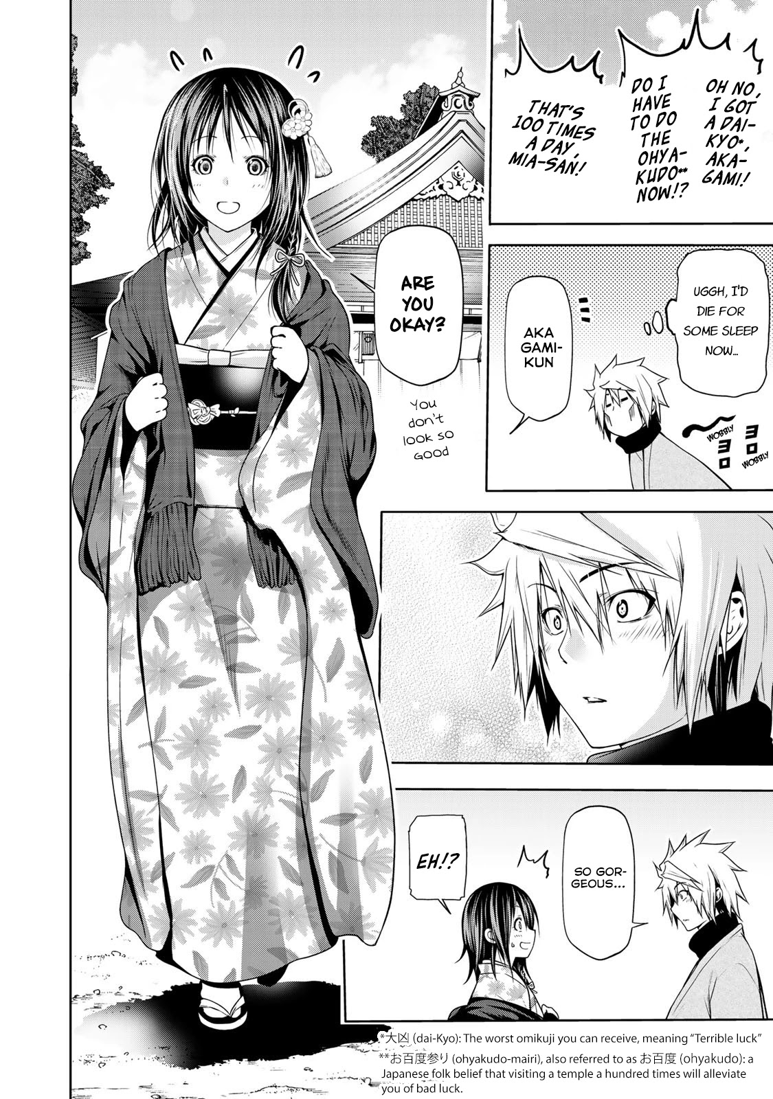 Temple - Chapter 42 [photo 11] - MangaPorn