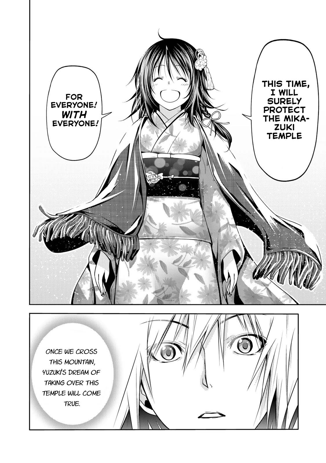 Temple - Chapter 42 [photo 17] - MangaPorn