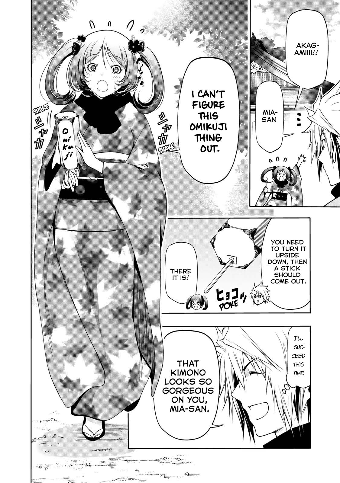 Temple - Chapter 42 [photo 9] - MangaPorn