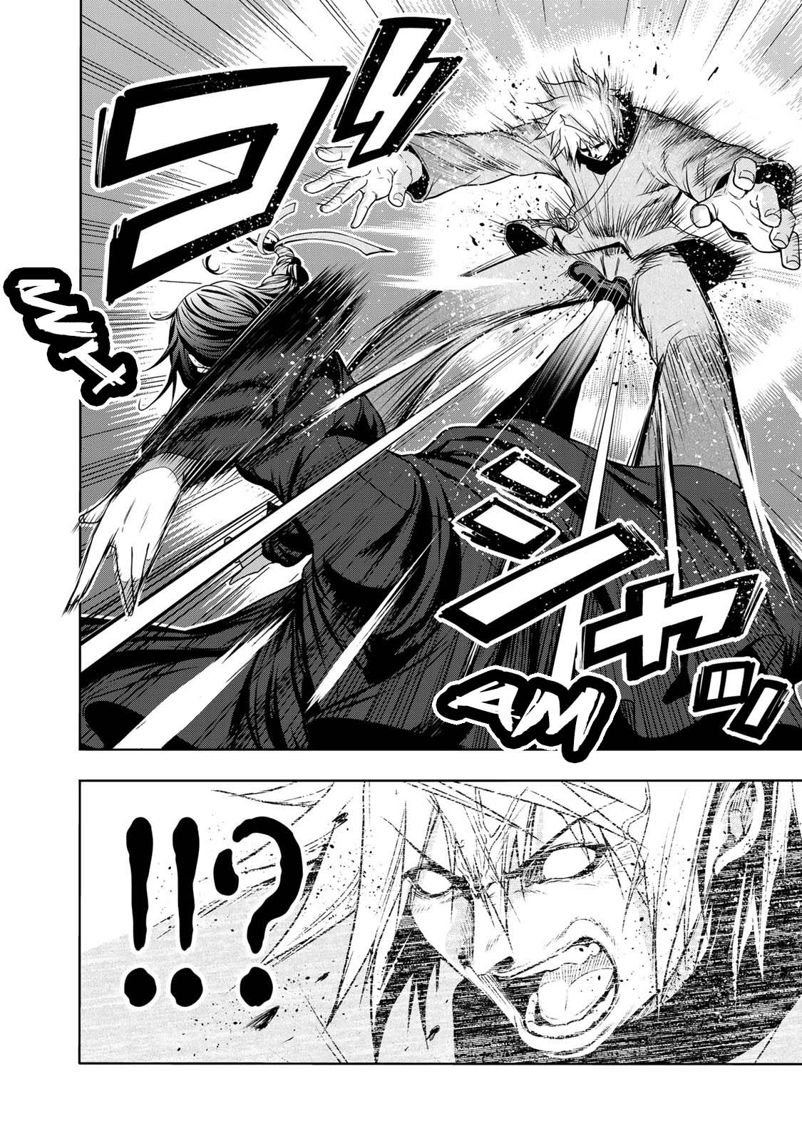 Temple - Chapter 44 [photo 15] - MangaPorn