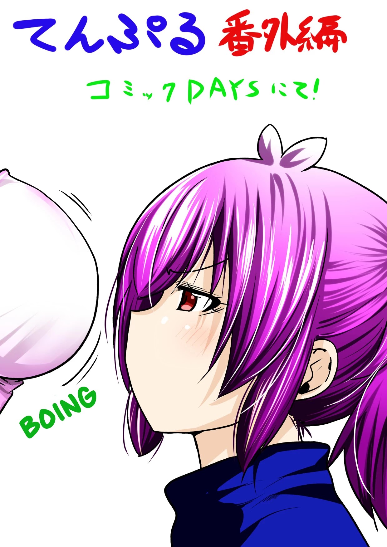 Temple - Chapter 45.5 [photo 6] - MangaPorn