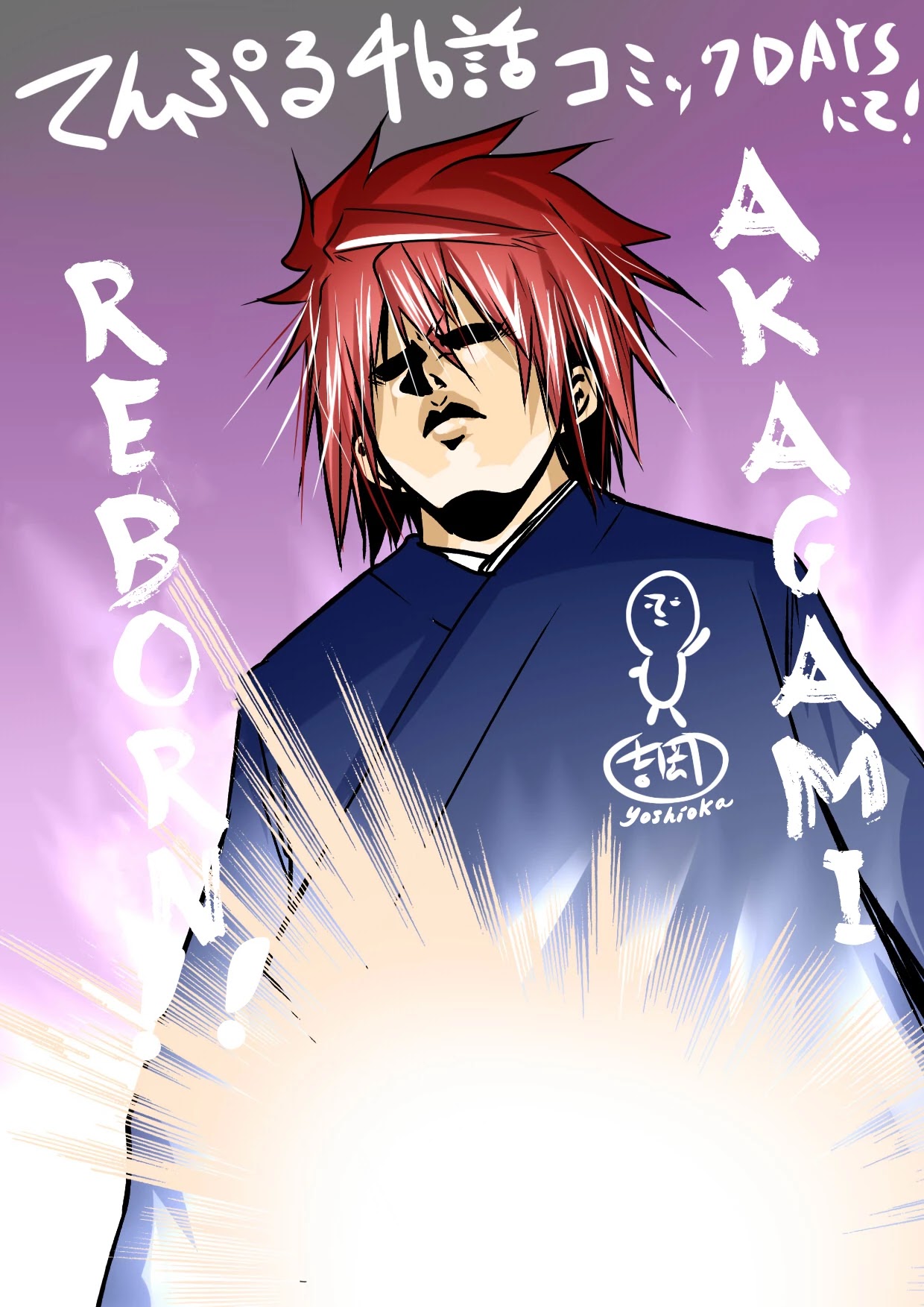 Temple - Chapter 46 [photo 18] - MangaPorn