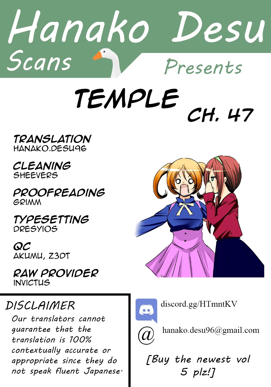 Temple - Chapter 47 [photo 1] - MangaPorn
