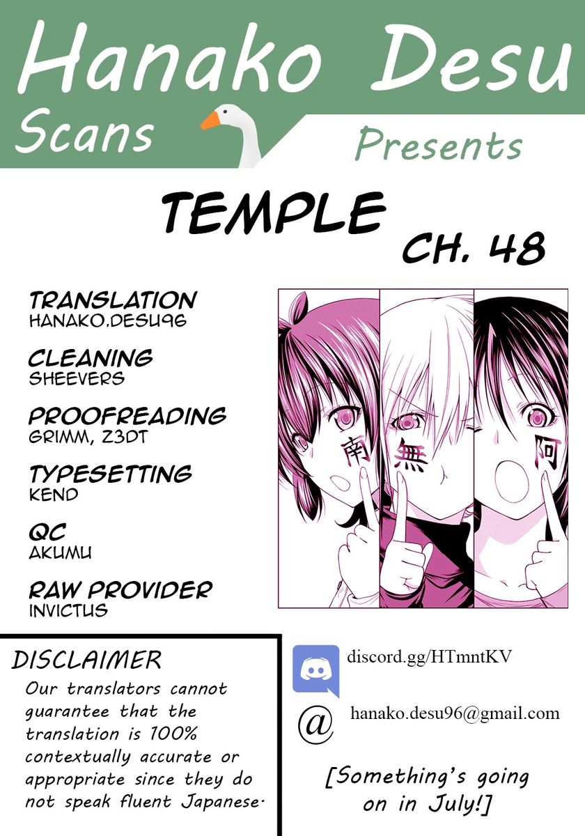 Temple - Chapter 48 [photo 1] - MangaPorn