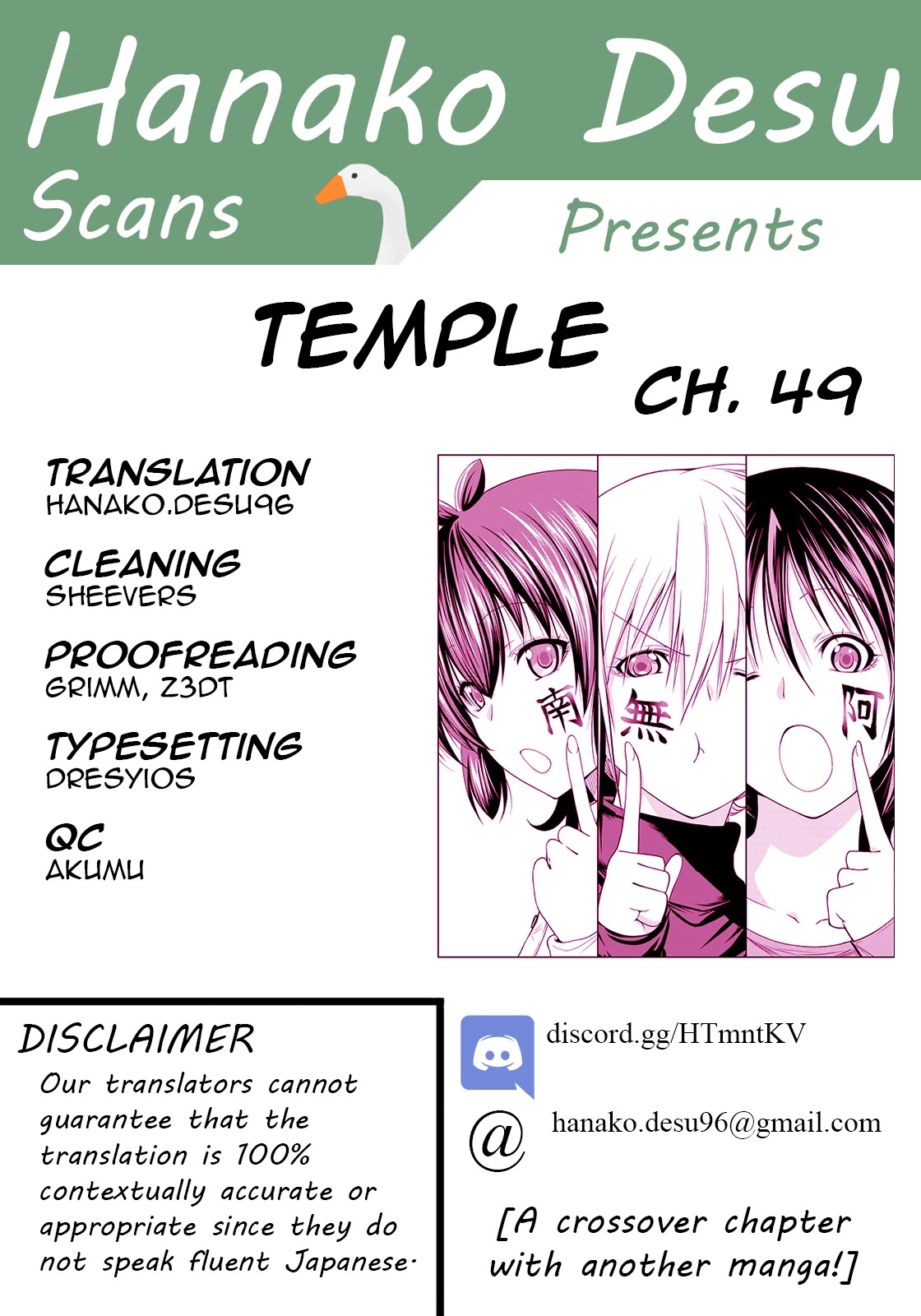 Temple - Chapter 49 [photo 1] - MangaPorn
