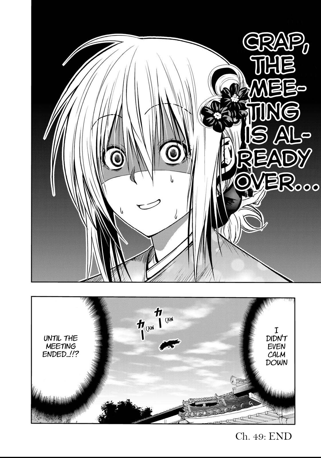 Temple - Chapter 49 [photo 19] - MangaPorn