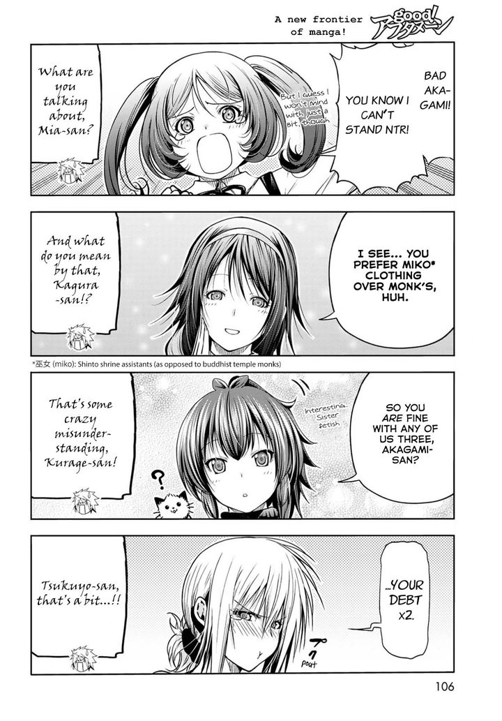 Temple - Chapter 49.5 [photo 10] - MangaPorn