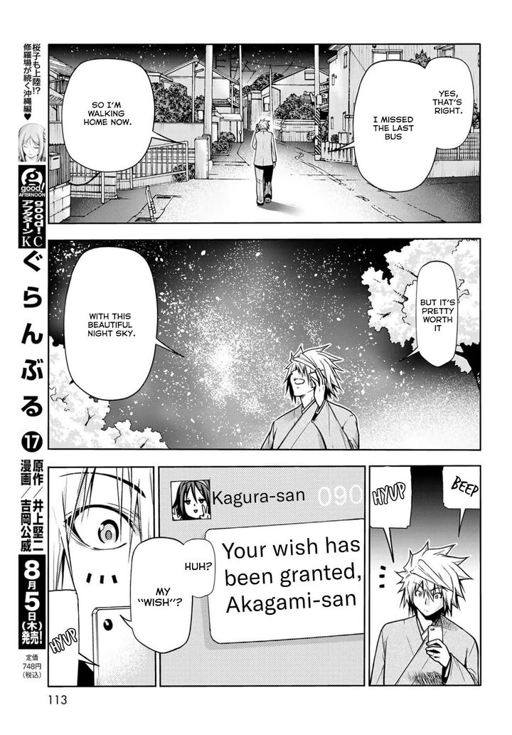 Temple - Chapter 49.5 [photo 18] - MangaPorn