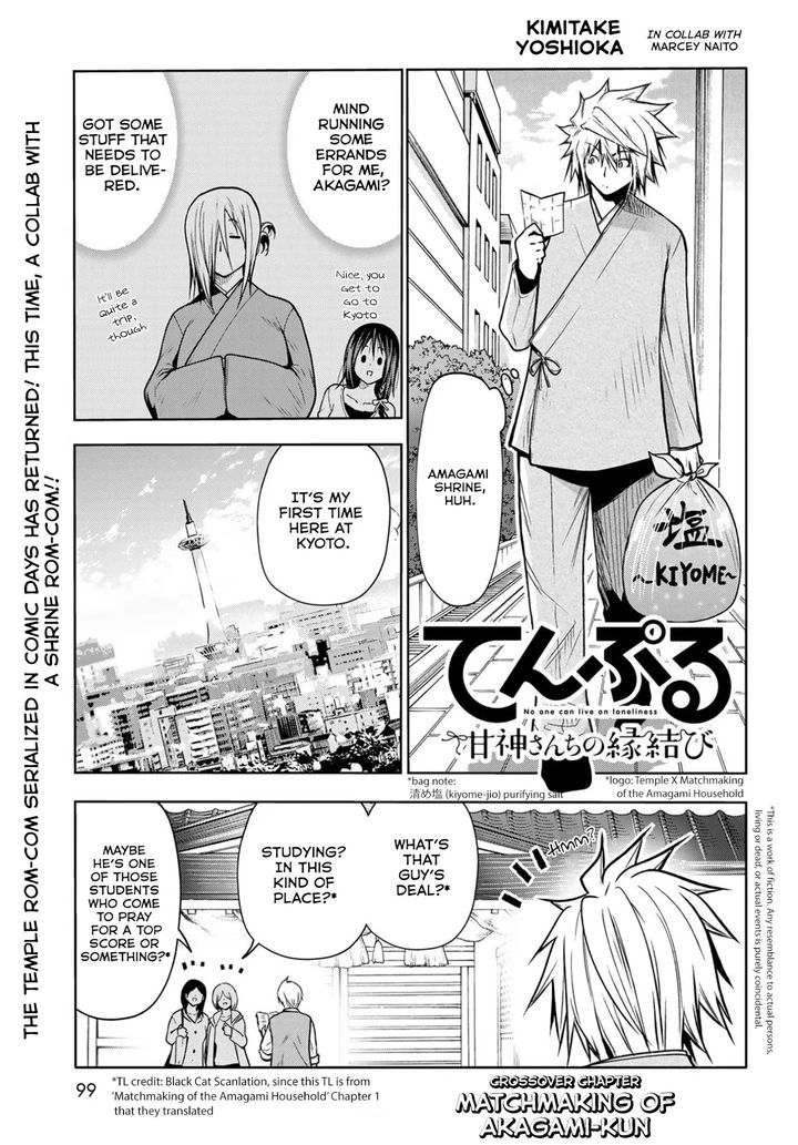 Temple - Chapter 49.5 [photo 2] - MangaPorn