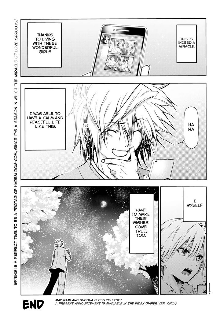 Temple - Chapter 49.5 [photo 23] - MangaPorn