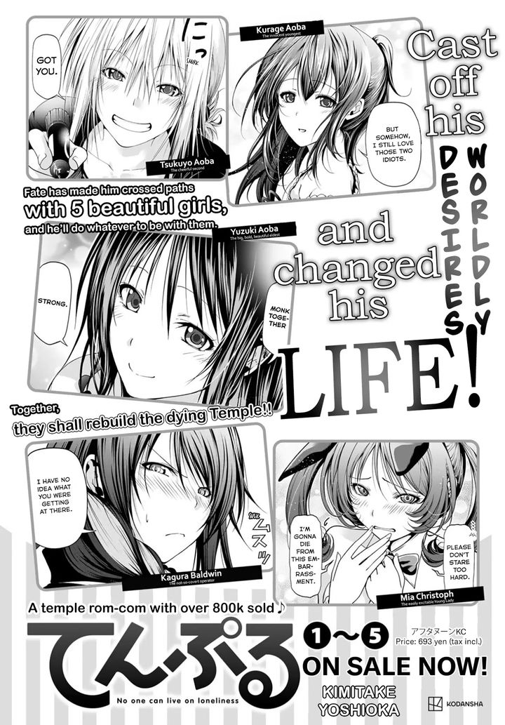 Temple - Chapter 49.5 [photo 24] - MangaPorn