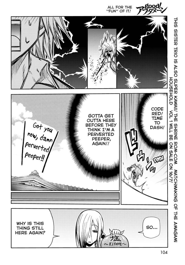 Temple - Chapter 49.5 [photo 8] - MangaPorn