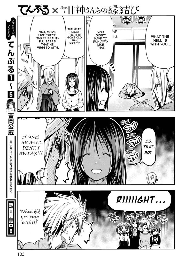 Temple - Chapter 49.5 [photo 9] - MangaPorn