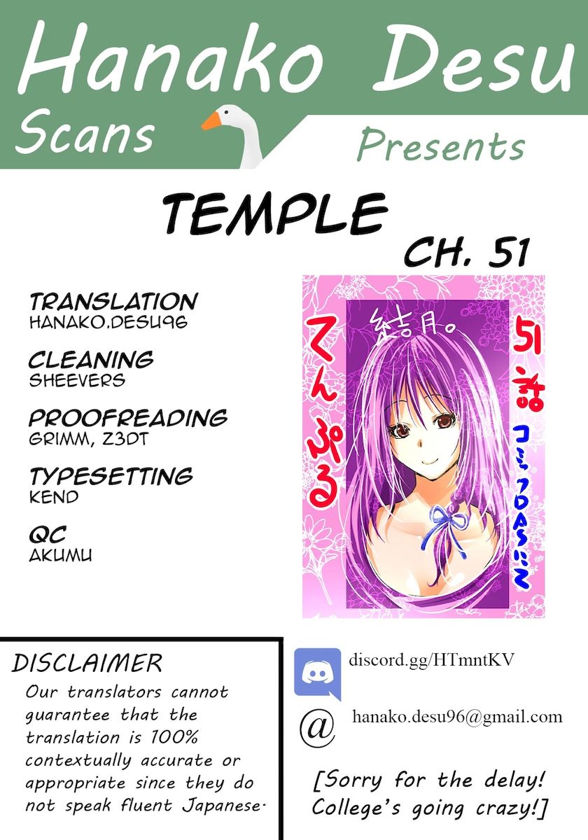Temple - Chapter 51 [photo 1] - MangaPorn