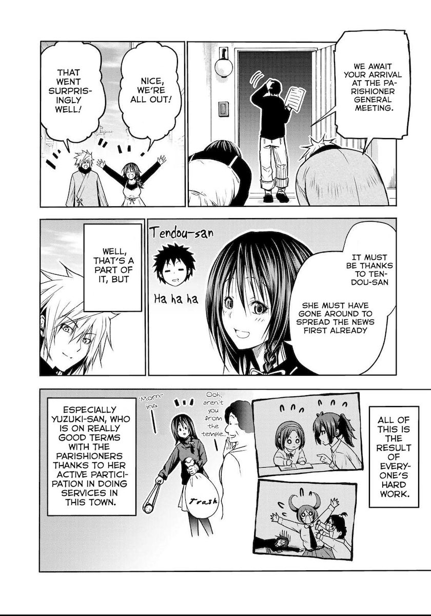 Temple - Chapter 51 [photo 13] - MangaPorn