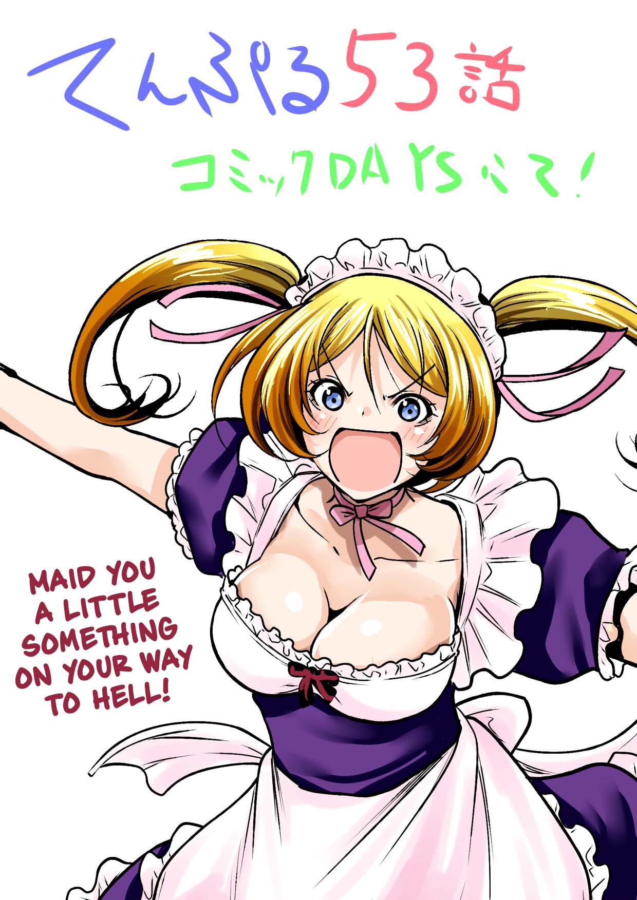 Temple - Chapter 53 [photo 22] - MangaPorn