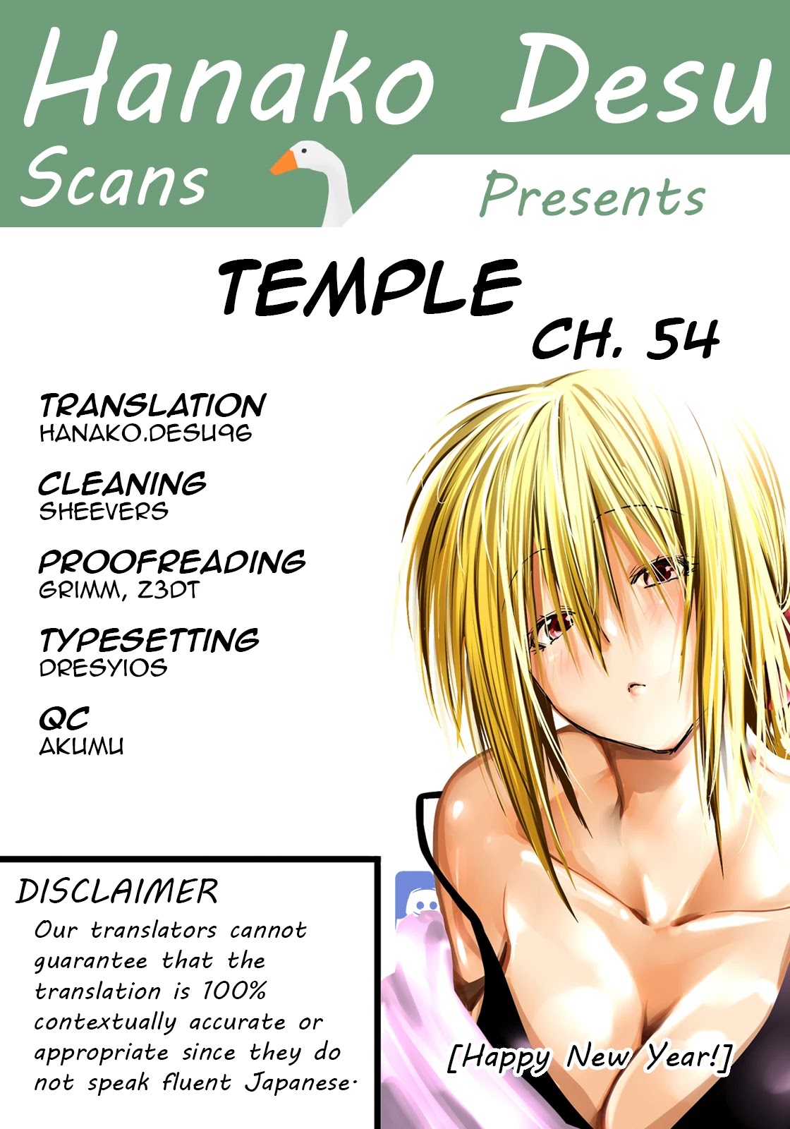 Temple - Chapter 54 [photo 1] - MangaPorn