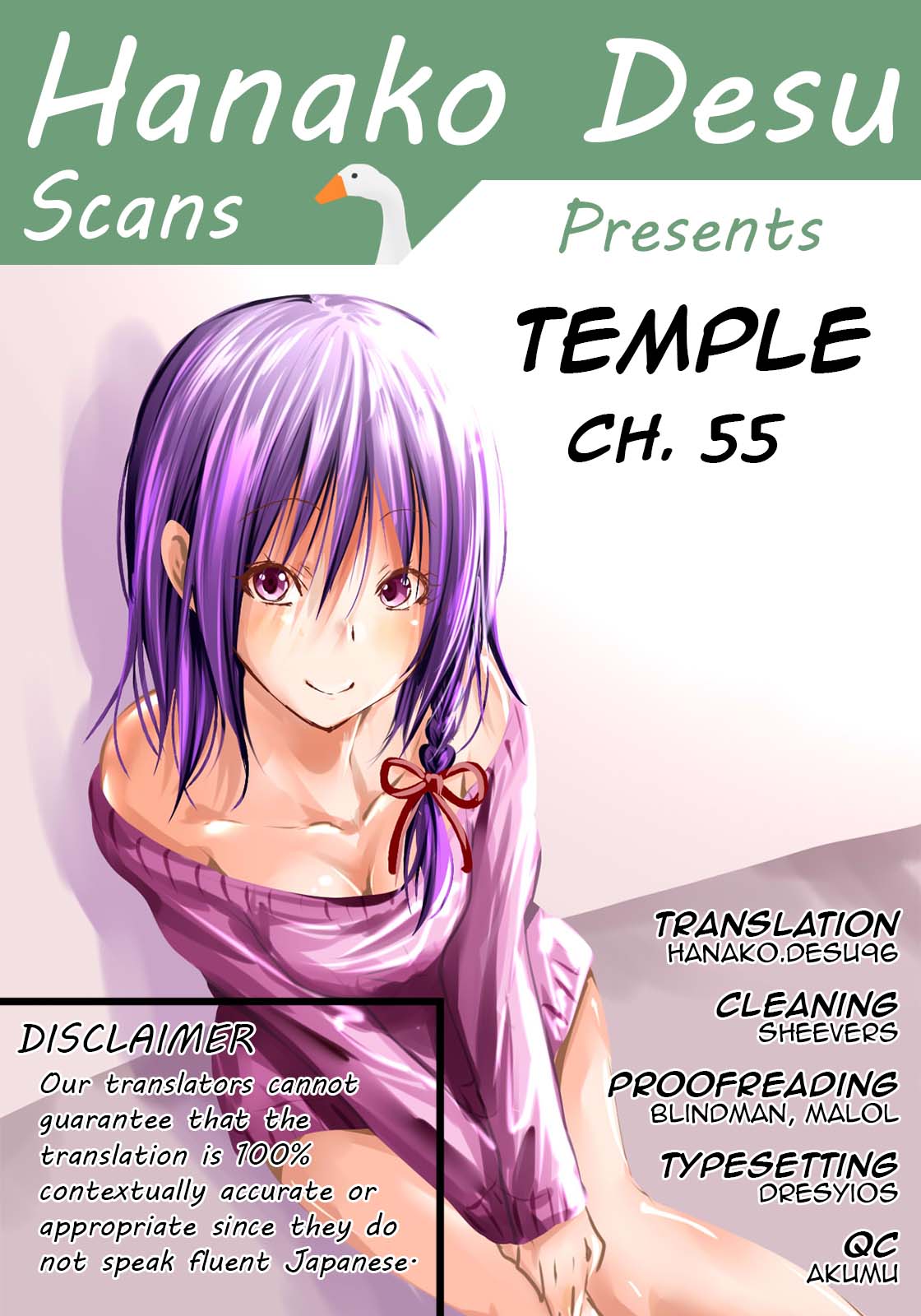 Temple - Chapter 55 [photo 1] - MangaPorn