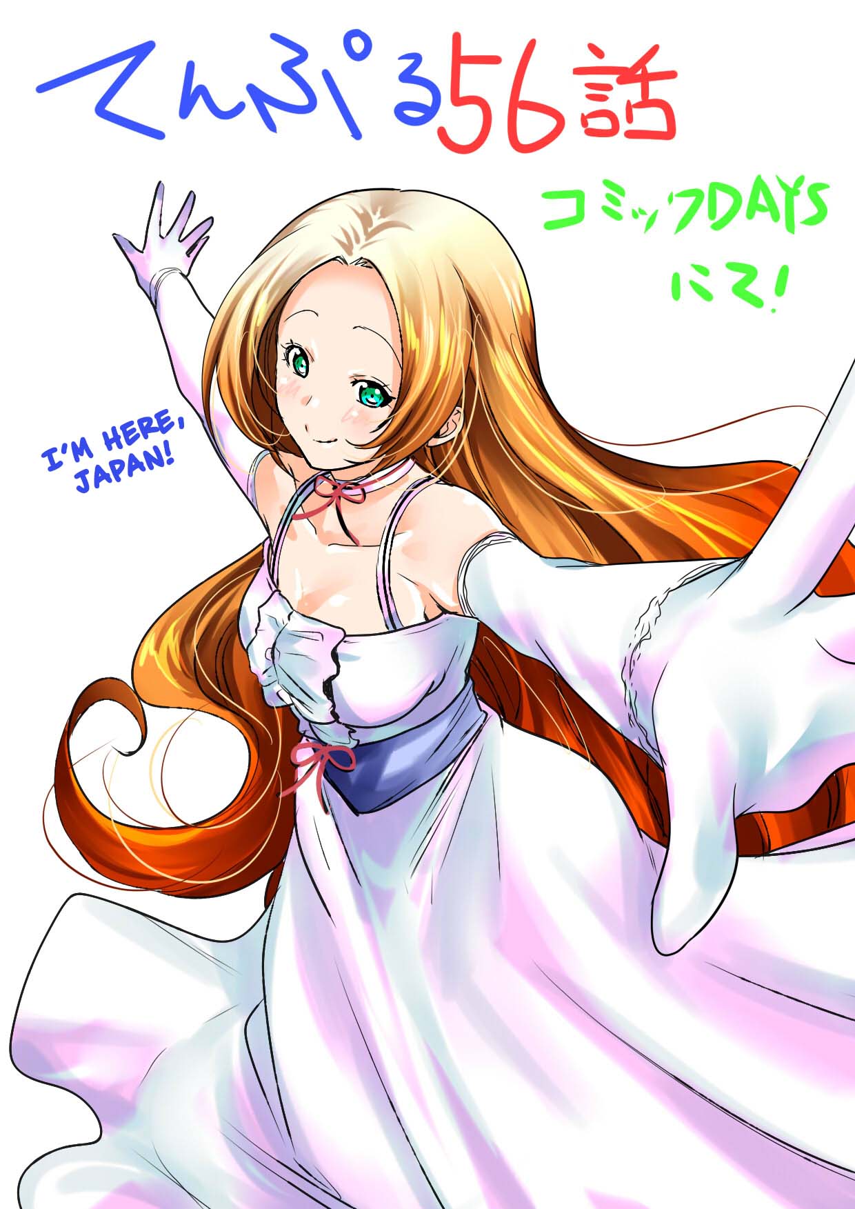 Temple - Chapter 56 [photo 20] - MangaPorn