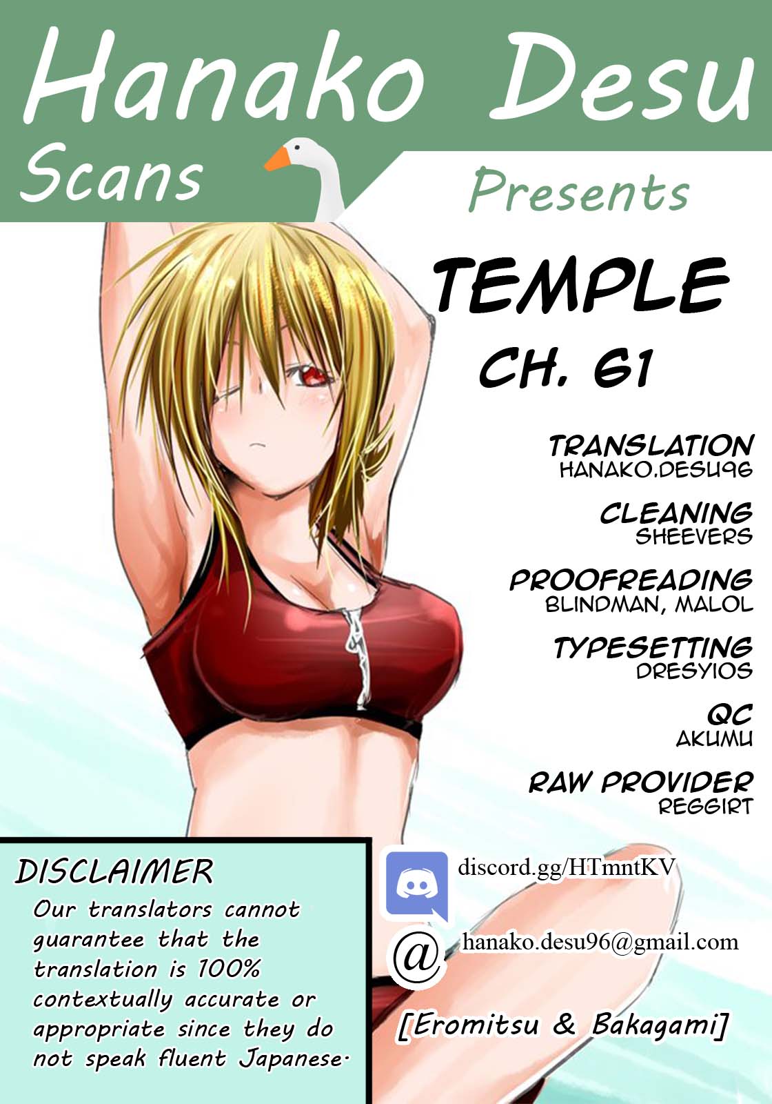 Temple - Chapter 61 [photo 1] - MangaPorn